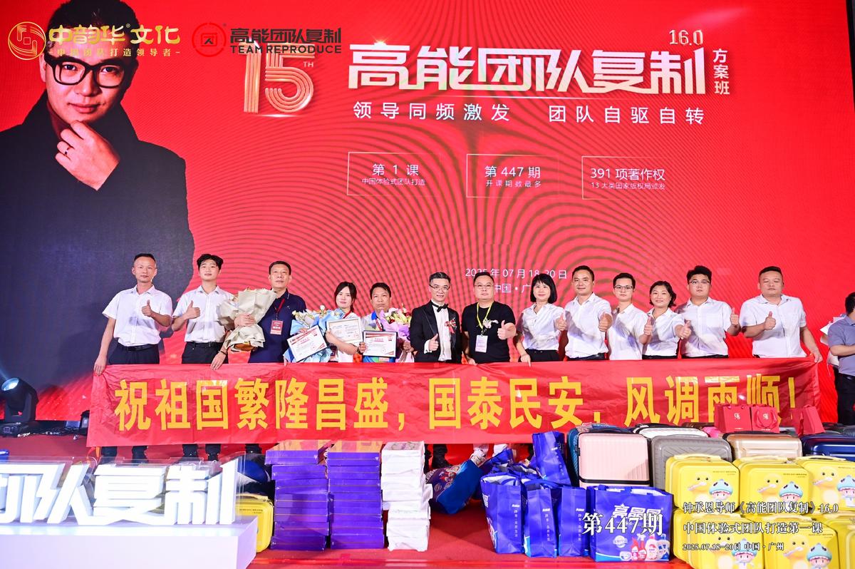 鑫广业 · 第447期