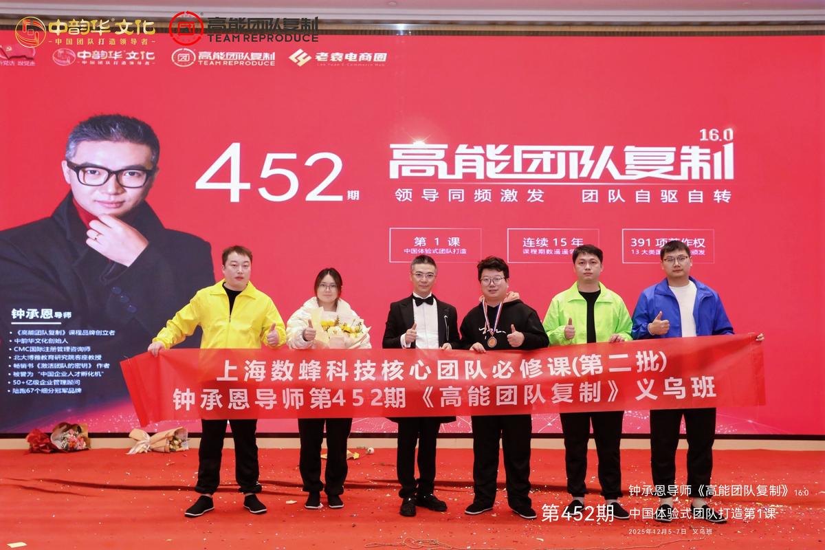 上海数蜂科技 · 第452期
