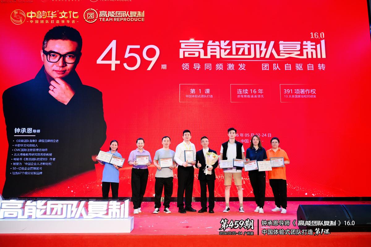北京东问 · 第459期