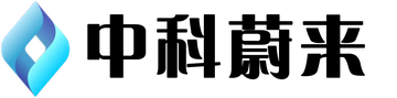 中科蔚来