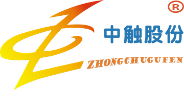 中触股份