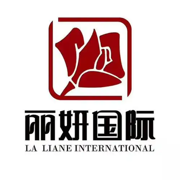 丽妍国际