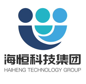 海恒科技集团