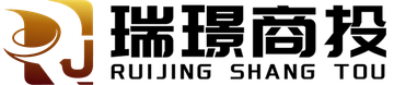 瑞璟商投
