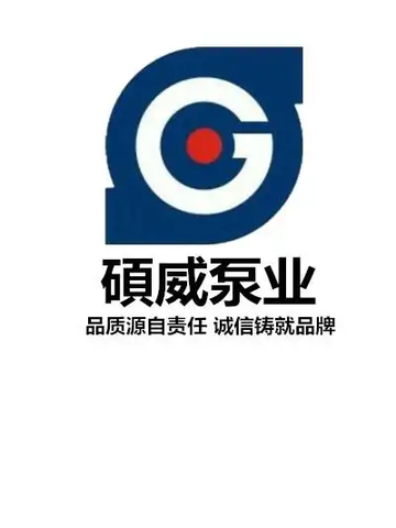 硕威集团