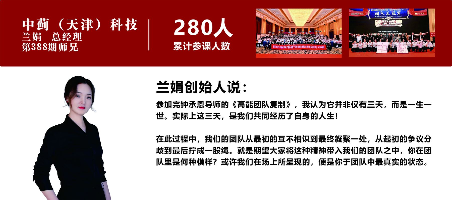 中蓟不动产