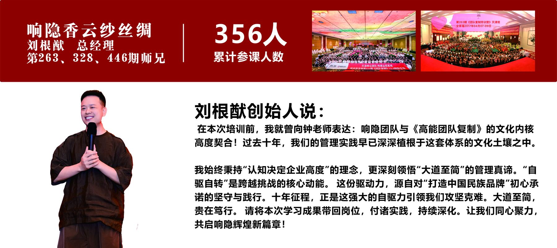 响隐香云纱