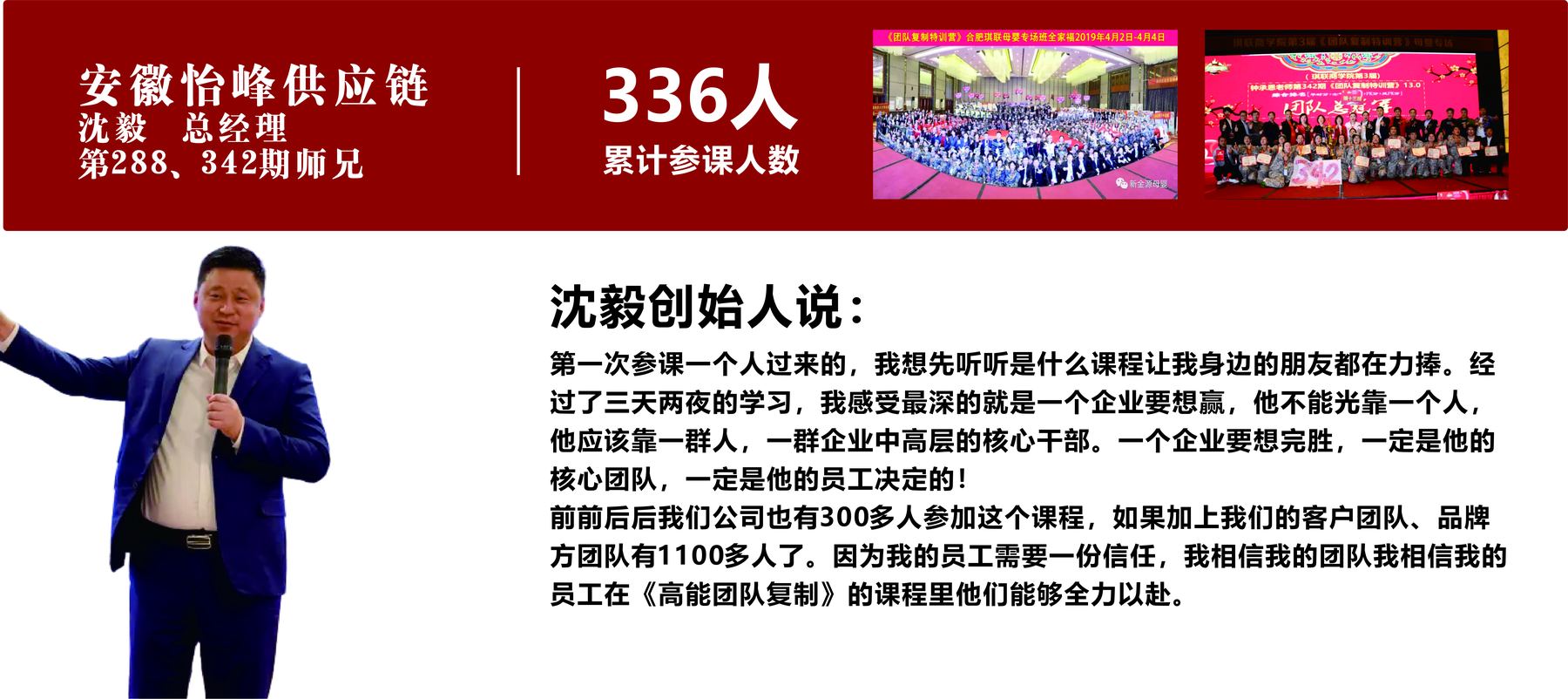 安徽怡峰母婴