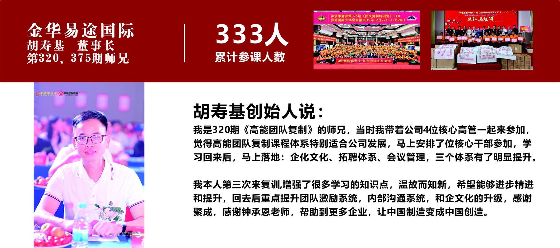 易途国际