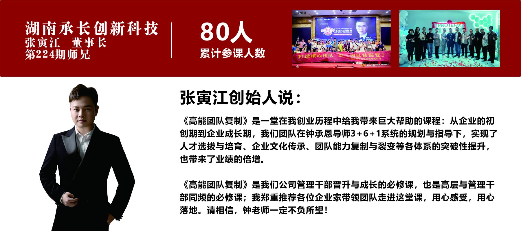 湖南承长文化