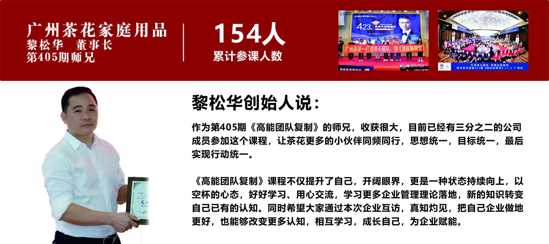 茶花股份