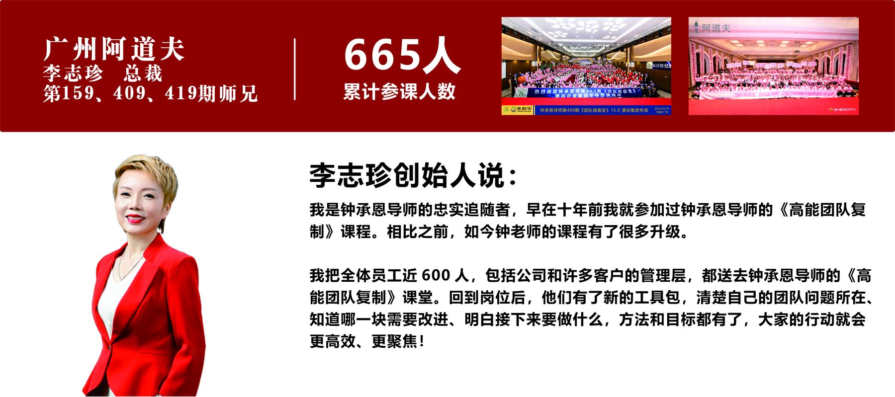 阿道夫集团
