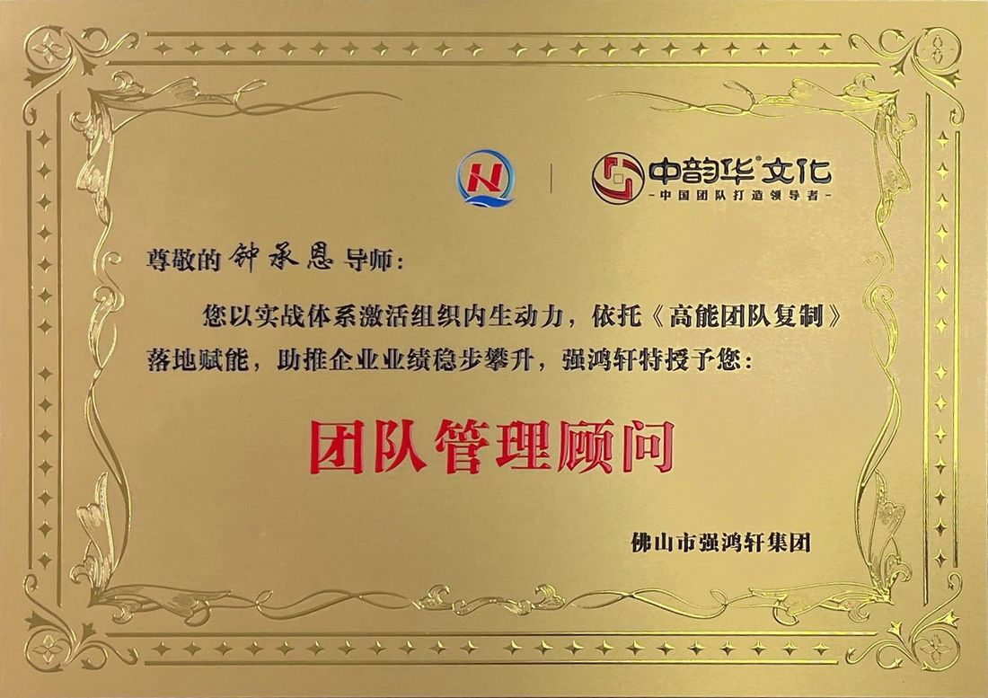 强鸿轩现场