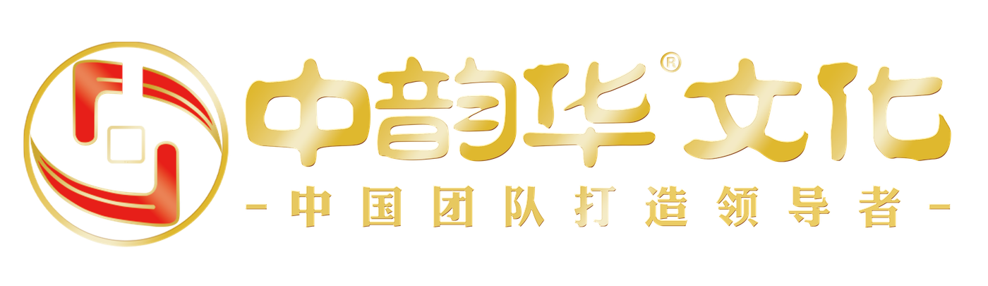 中韵华文化
