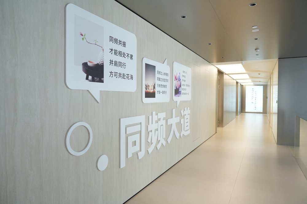 网源包装1211微咨询现场