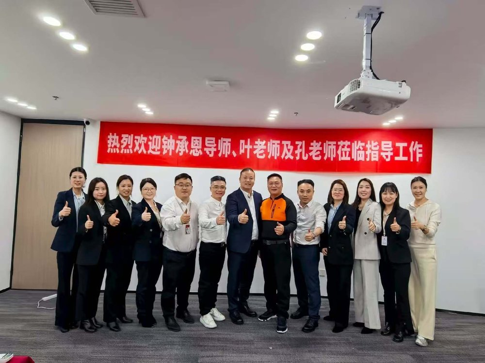 重庆某公司1211微咨询现场
