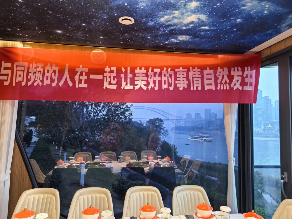 重庆某公司1211微咨询现场